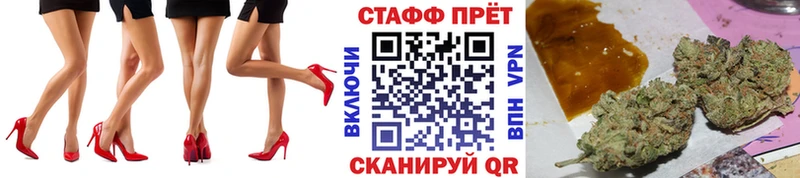 Как найти наркотики Слюдянка БУТИРАТ  Меф  ГАШИШ  Марихуана  Кокаин 
