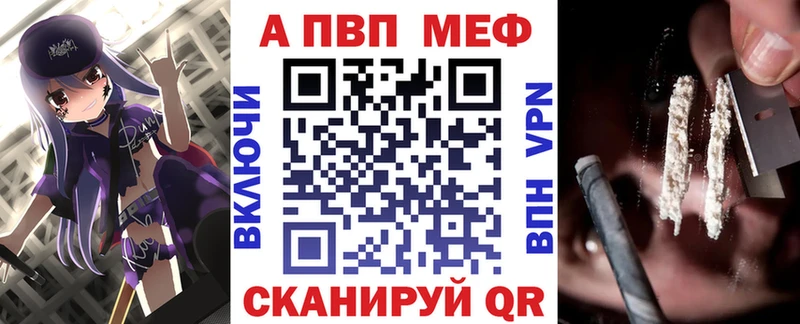 Alpha-PVP кристаллы  Слюдянка 