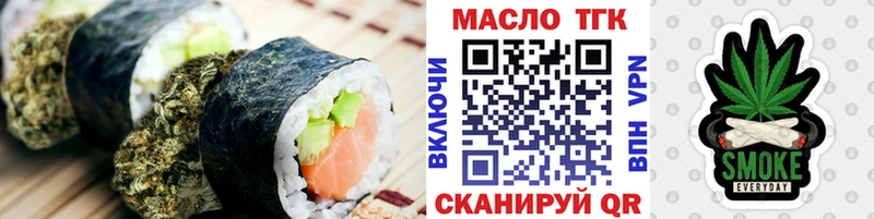 закладка  Слюдянка  Cannafood марихуана 