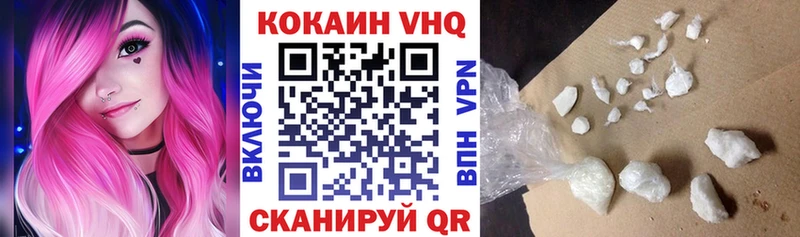 blacksprut сайт  Слюдянка  COCAIN VHQ 