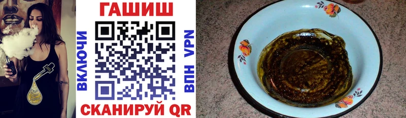 ГАШИШ Premium Слюдянка