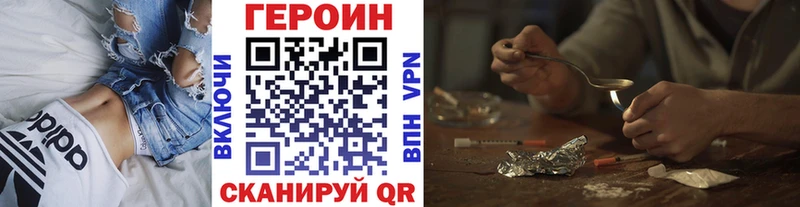 ГЕРОИН гречка  что такое наркотик  Слюдянка 