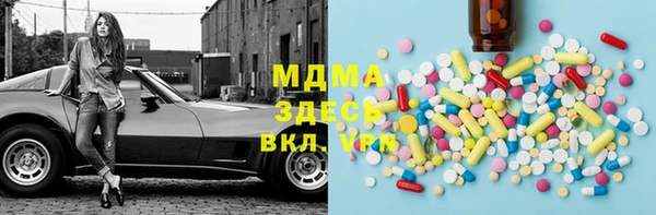гидра Нея