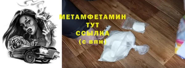 мефедрон VHQ Нефтегорск