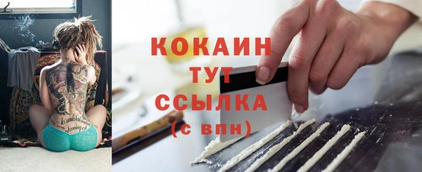 мет Белая Калитва