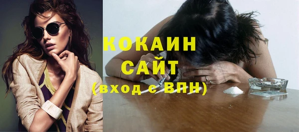 мефедрон VHQ Нефтегорск
