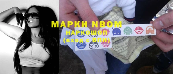 мефедрон VHQ Нефтегорск