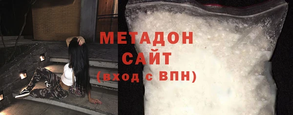 мефедрон VHQ Нефтегорск