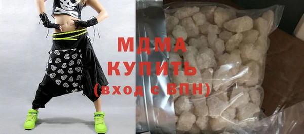 гидра Нея