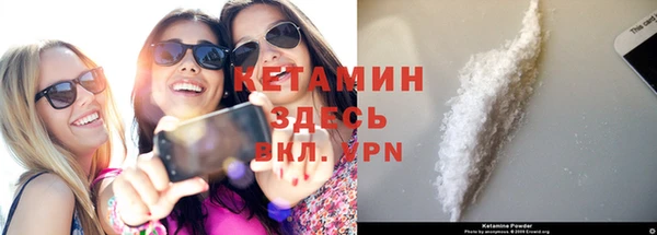 мефедрон VHQ Нефтегорск