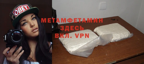 мефедрон VHQ Нефтегорск