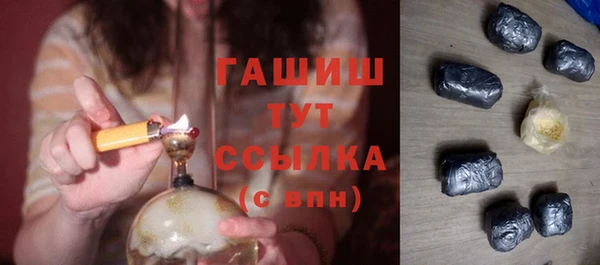 гидра Нея