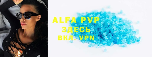 мефедрон VHQ Нефтегорск