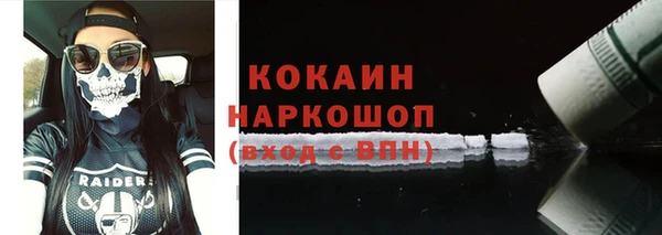 apvp Нефтекумск