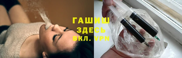 apvp Нефтекумск