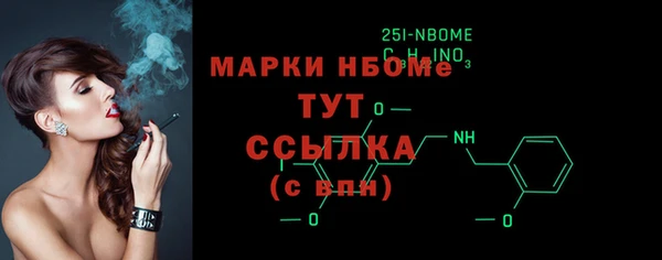 мефедрон VHQ Нефтегорск
