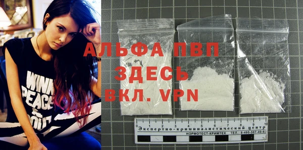 apvp Нефтекумск