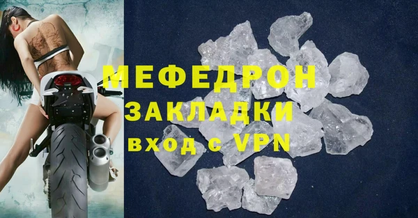 гидра Нея