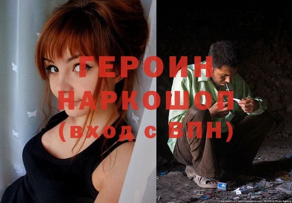 apvp Нефтекумск