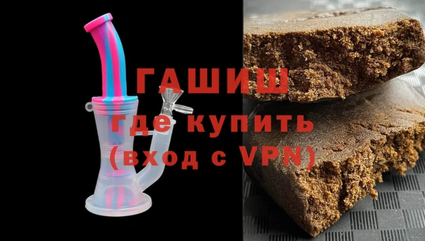 гидра Нея