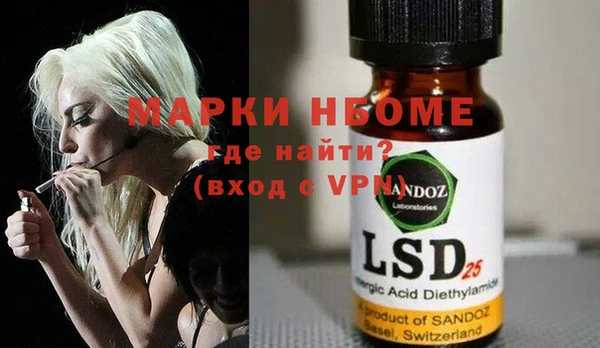 apvp Нефтекумск