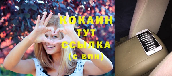 мефедрон VHQ Нефтегорск