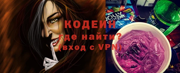 мефедрон VHQ Нефтегорск