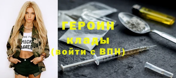 мефедрон VHQ Нефтегорск