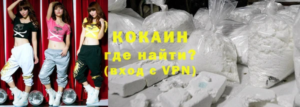 мефедрон Белая Холуница