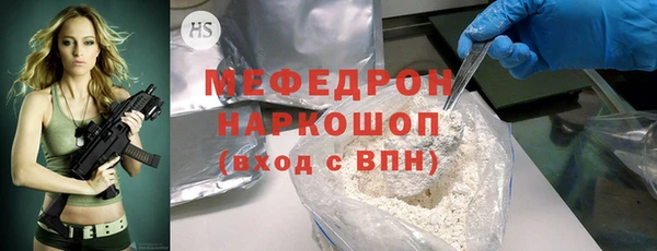 apvp Нефтекумск