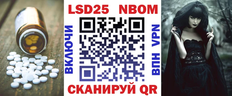 LSD-25 экстази ecstasy Слюдянка