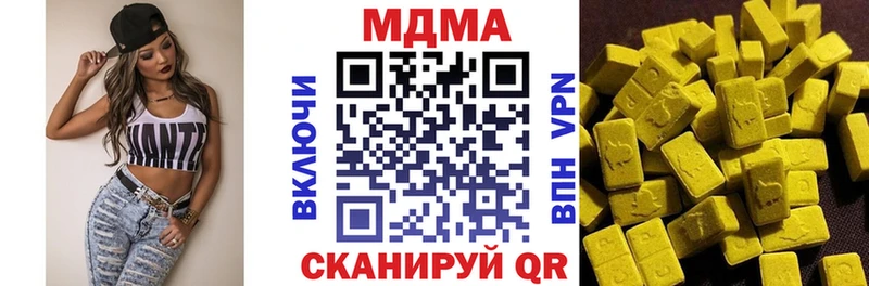 МДМА VHQ Слюдянка