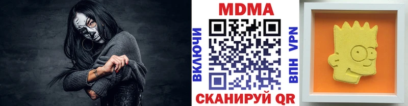MDMA VHQ  Слюдянка 