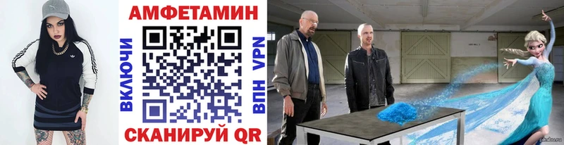 МЕТАМФЕТАМИН мет  хочу наркоту  Слюдянка 