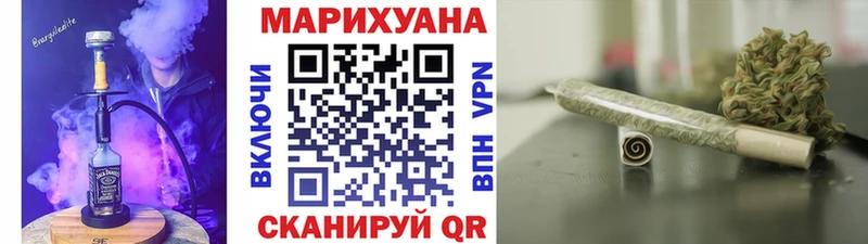 цена   Слюдянка  Конопля White Widow 